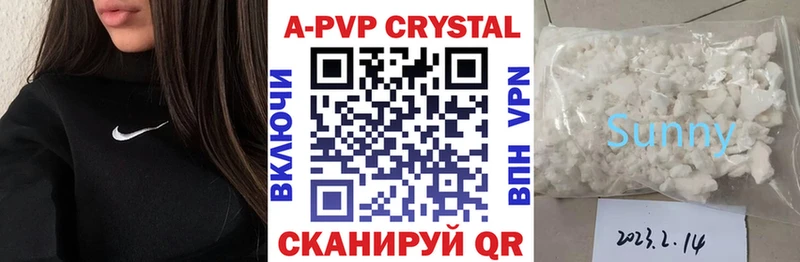 Купить закладку Ряжск APVP Меф мяу мяу ГАШ Бошки Шишки Кокаин
