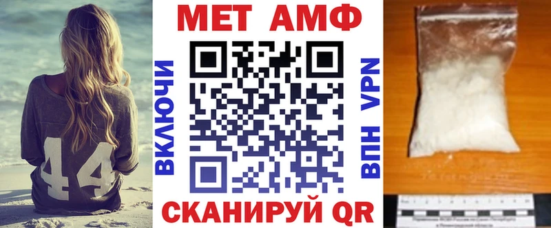 Амфетамин Розовый  наркошоп  Ряжск 
