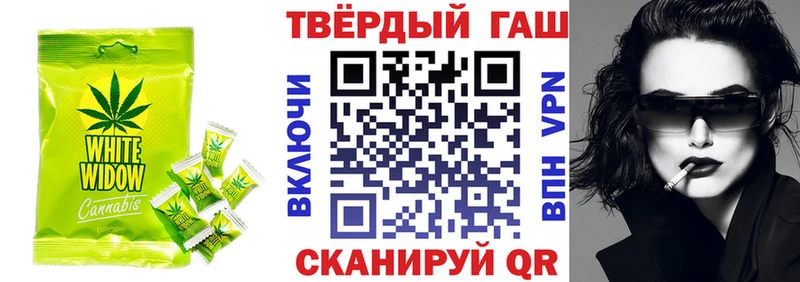 OMG как войти  купить  сайты  Ряжск  Печенье с ТГК марихуана 