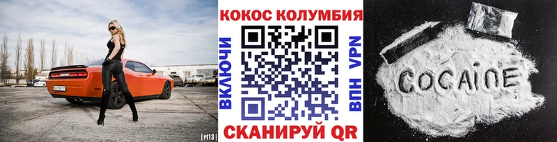 КОКАИН 97%  Ряжск 