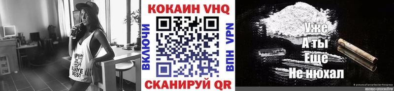 Кокаин Колумбийский Ряжск