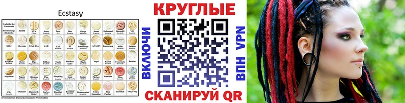 Экстази Дубай  mega как зайти  Ряжск 