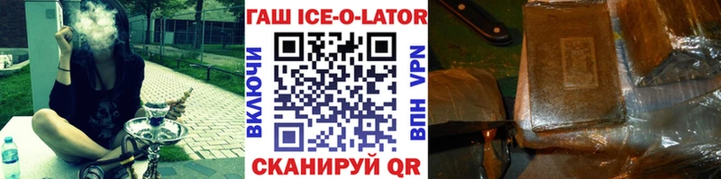 где можно купить наркотик  Ряжск  ГАШ Изолятор 