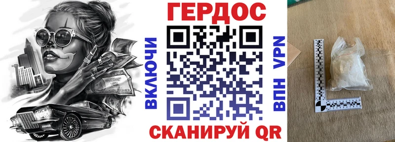 Героин VHQ  дарнет шоп  Ряжск 