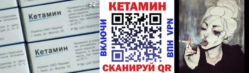 omg вход  Ряжск  darknet наркотические препараты  наркота  Кетамин ketamine 