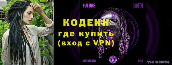 стаф Куйбышев