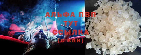 стаф Куйбышев