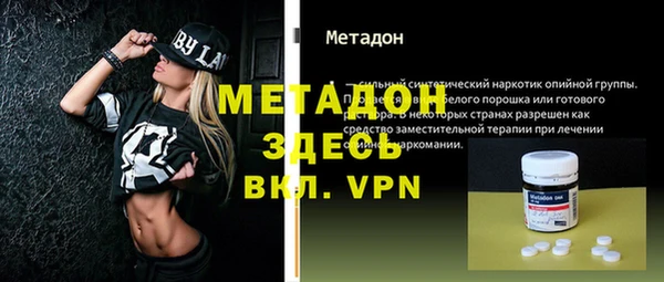 стаф Куйбышев