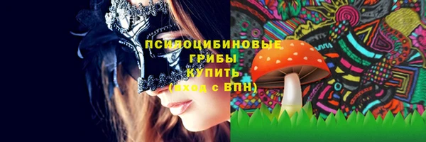 бутик Кулебаки