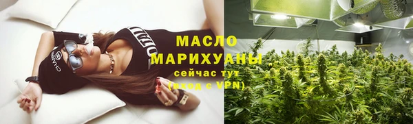 бутик Кулебаки