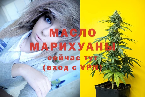 бутик Кулебаки