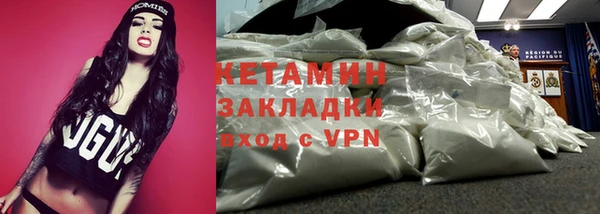 бутик Кулебаки