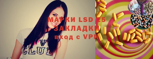 бутик Кулебаки