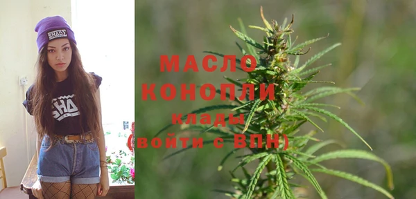бутик Кулебаки