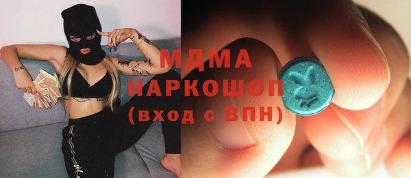 бутик Кулебаки