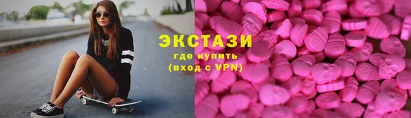 стаф Куйбышев