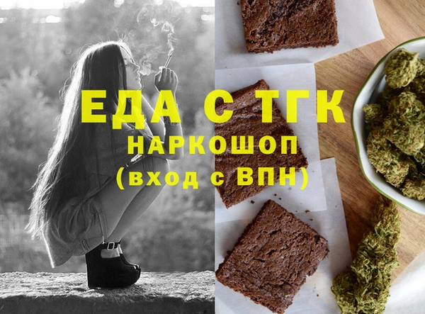 стаф Куйбышев