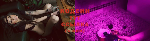 стаф Куйбышев
