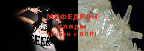 стаф Куйбышев