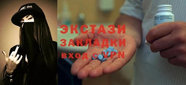 бутик Кулебаки