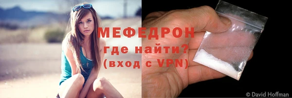 стаф Куйбышев