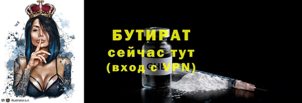бутик Кулебаки