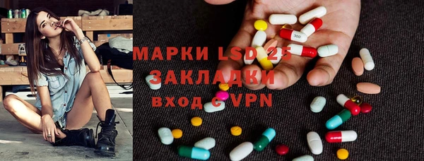 бутик Кулебаки