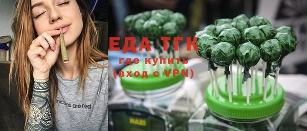 бутик Кулебаки