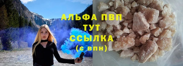 бутик Кулебаки