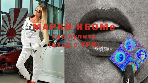 стаф Куйбышев
