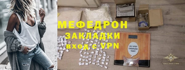 стаф Куйбышев
