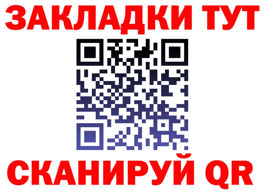 МЕФ VHQ ссылки shop KRAKEN Ряжск