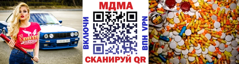 MDMA crystal  Ряжск 