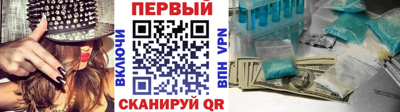 площадка официальный сайт  Ряжск  Первитин мет 
